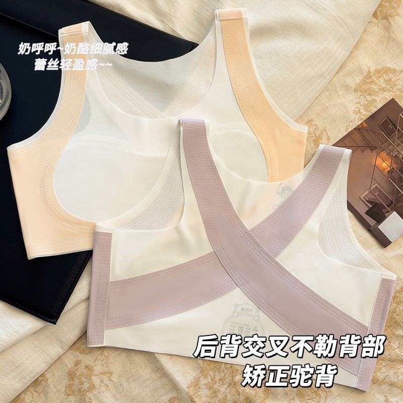 女童内衣小背心发育期9' 岁儿童小学生10-12女孩少女文胸大童Girls' Developmental Underwear For 7-16 Year Old Students, Breathabl
