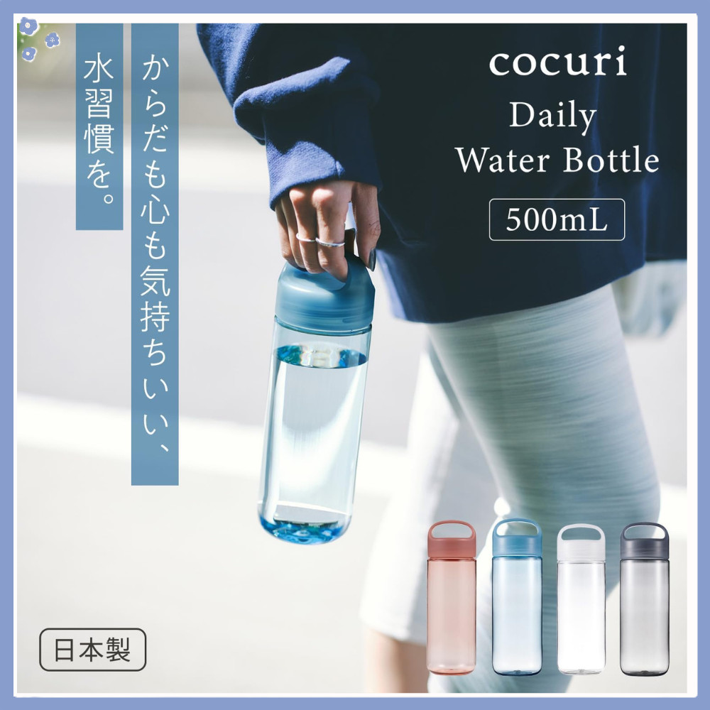 Marna Daily Water Bottle - Packless Design, Smooth Glass-like Mouthfeel, Easy to Clean, Dishwasher S
