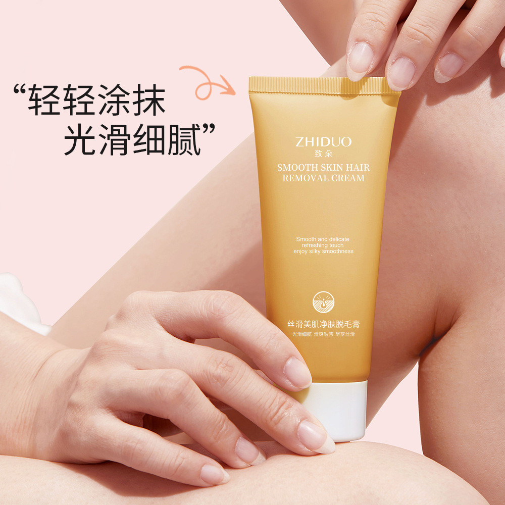 Zhiduo Silky Beautify ครีมกําจัดขนทําความสะอาดผิวหญิงมือขาครีมกําจัดขนให้ความชุ่มชื้นทําความสะอาดกํา