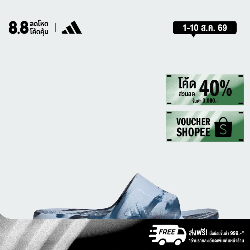 adidas ไลฟ์สไตล์ รองเท้าแตะ LIGHTSHIFT Unisex สีน้ำเงิน JR4576