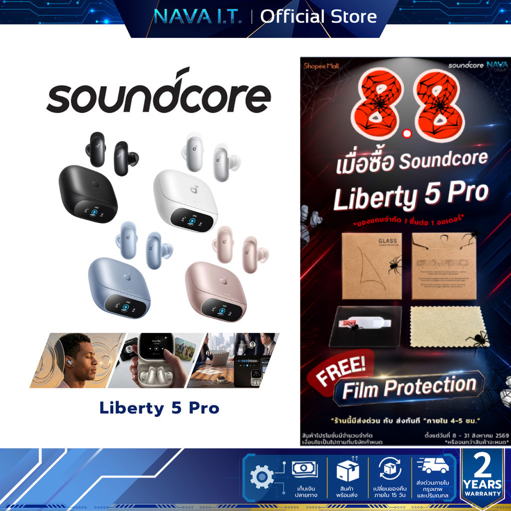 [NEW]ANKER Soundcore Liberty 5 Pro/Liberty 5 Pro Max หูฟังบลูทูธ ANC 4.0 Earbuds หูฟังไร้สาย Thus™ AI Chip D1203/D1204