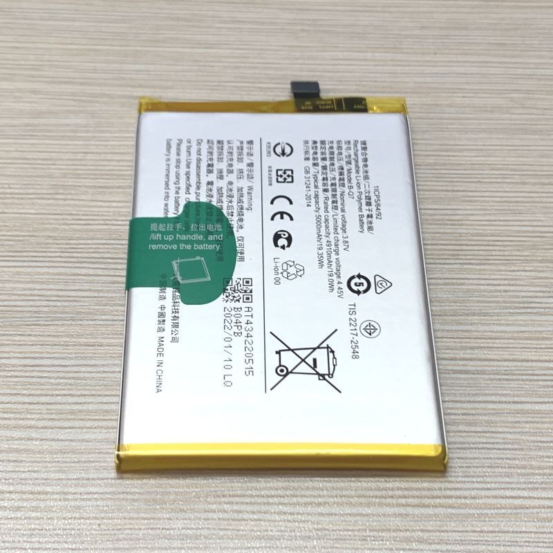 เหมาะสําหรับ VIVO V21E Y71T B-Q6 โทรศัพท์มือถือไฟฟ้า Y53s T2 รุ่นแบตเตอรี่ B-Q7 V21 ไฟฟ้า BOARD