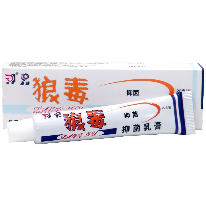 Wolf and Wolf Venom Bacteria Yijing ครีมสมุนไพร Wolf Venom Ointment ใช้ภายนอก Venom Cream Ointment08