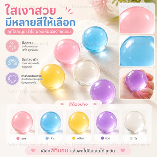 【🚛ส่งไวจากไทย】ปั้นมือน้ำมันมะพร้าวสุดนุ่มAmber Ballของเล่นสไลม์ คลายเครียด บีบนุ่มสุดๆ เหมาะสำหรับการออกกำลังกายมือ