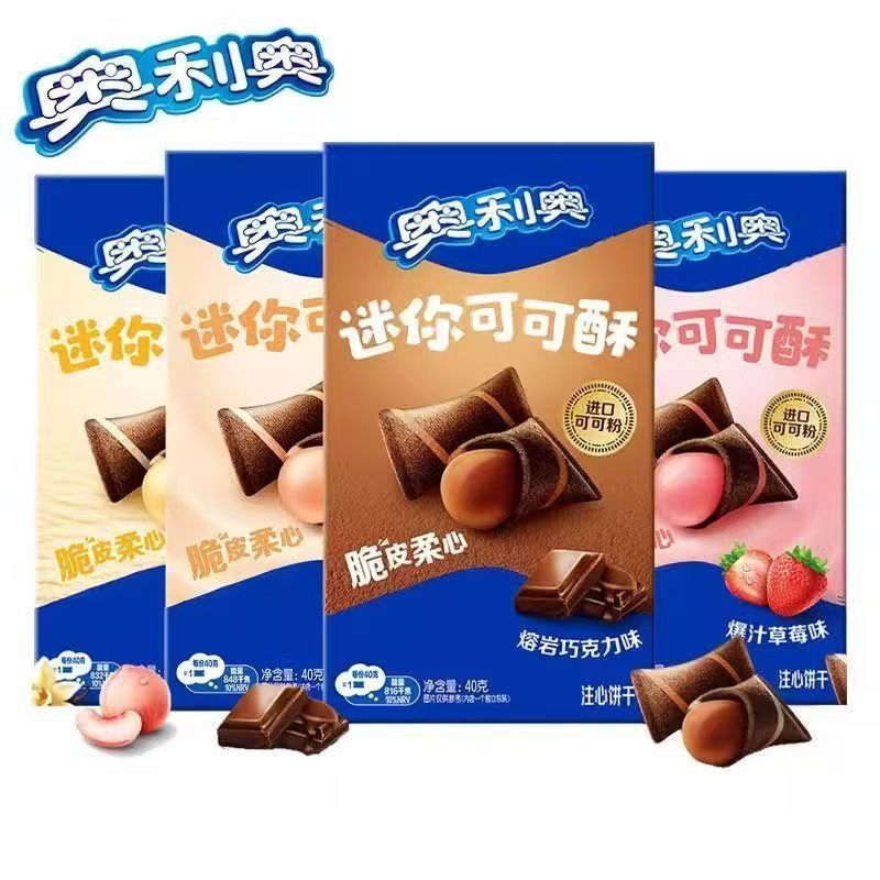 2026 สินค้าใหม่ Fast Shipping Oreo Cocoa Crisp 40g * 2/2 Box Chocolate Oreo Biscuits Snacks Crispy S