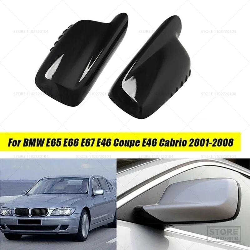 1 คู่กระจกมองหลังรถยนต์ครอบคลุม Trim Caps สําหรับ BMW E65 E66 E67 E46 Coupe E46 Cabrio 51167074235 5