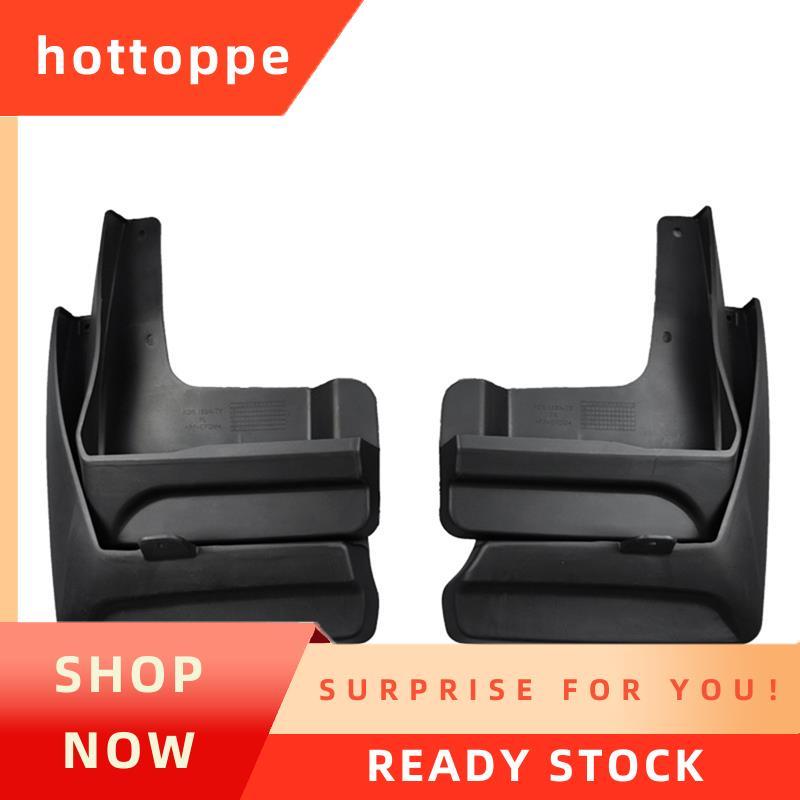 hottoppe สําหรับ 2016-2019 SE SE รถดัดแปลงสไตล์กีฬา Splashproof