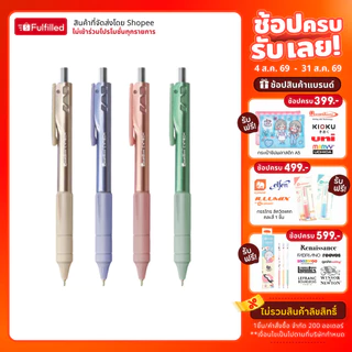 Quantum ควอนตั้ม ปากกา ปากกาลูกลื่น ไซเทค V.2 นํ้าเงิน 0.5 จำนวน 1 ด้าม
