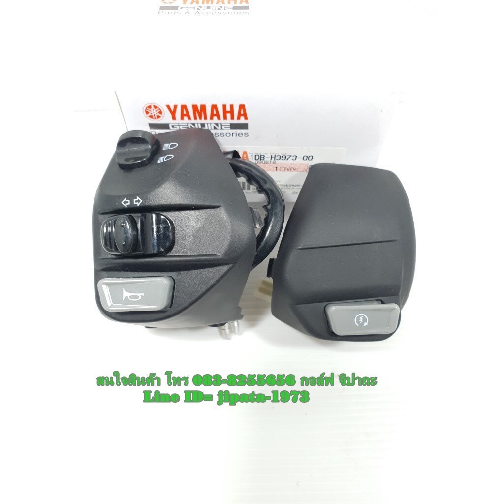 (Nouvo SX) ชุดสวิทช์แฮนด์ Yamaha Nouvo SX แท้
