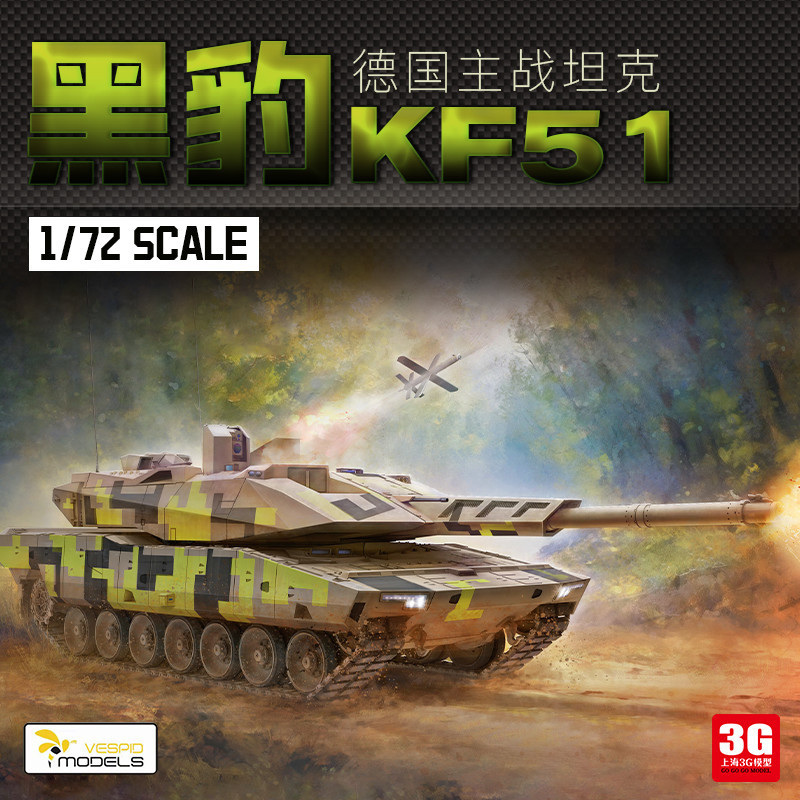โมเดล 3G ตัวต่อประกอบ Chariot VS720029 รถถังรบเยอรมัน KF51 Panther Deluxe Edition 1/72