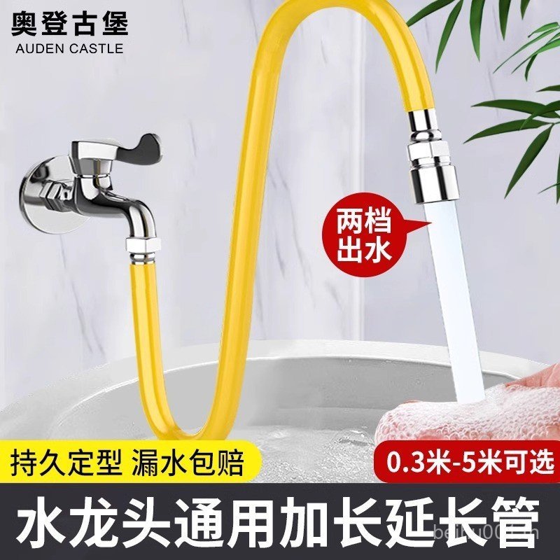 ⭐⭐ห้องน้ํา Universal Extension Faucet Extender Universal Joint Extension Pipe ท่อน้ําท่อ Splash-Proo