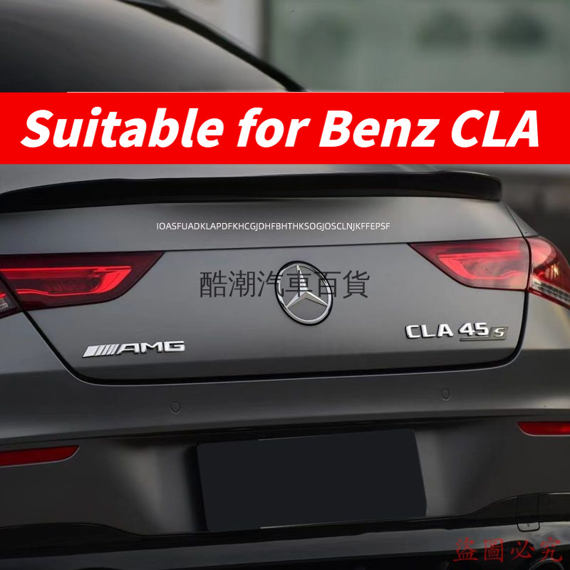 [ฟรี AMG] เหมาะสําหรับ Benz CLA โลโก้รถหางโลโก้ CLA35/45S CLA250 CLA200 สีดําด้านหลังโลโก้สติกเกอร์ด