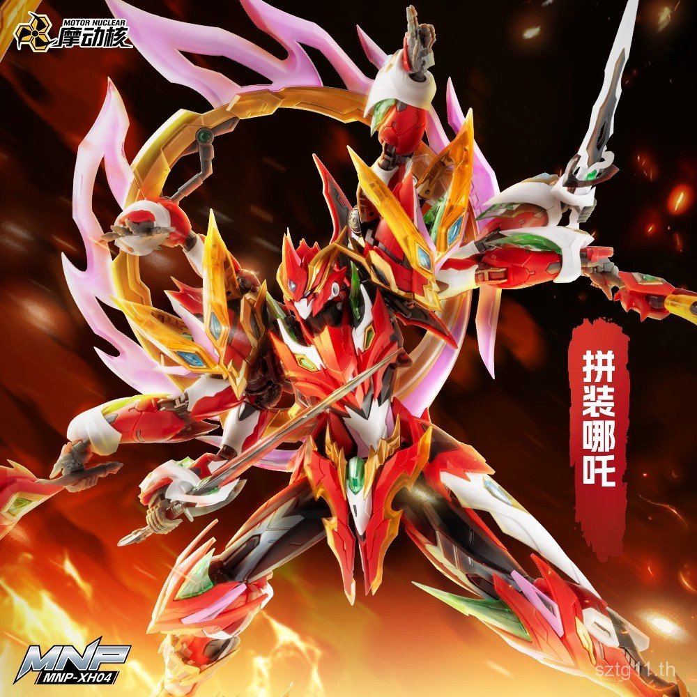 Modong Core Assembly Nezha Six-Armed Lotus Platform Alloy Skeleton Guochuang Mecha Movable Model Def
