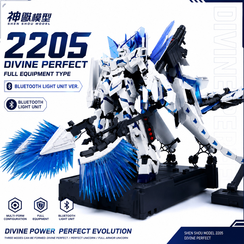 พร้อมส่ง MGEX 1/100 Divine Perfect Unicorn ค่าย ShenShou Model Made in China