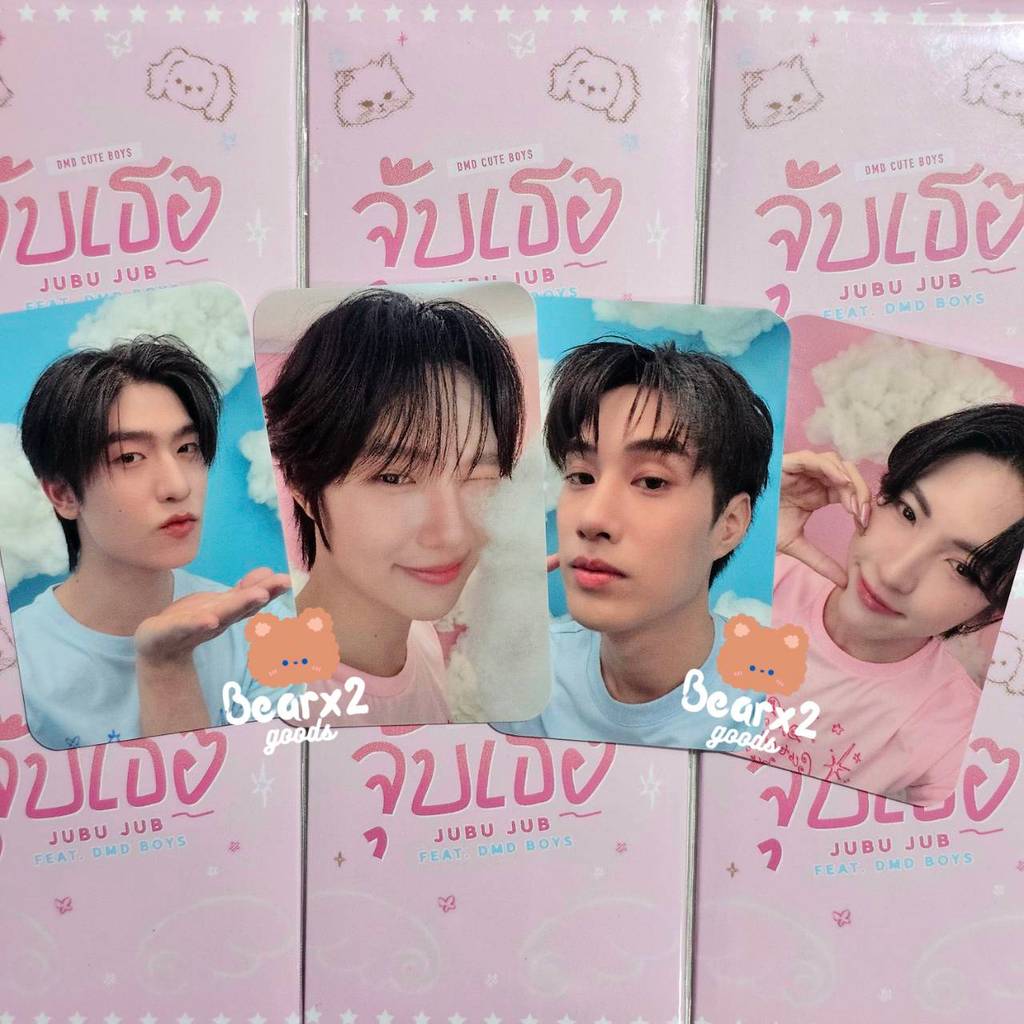 พร้อมส่ง!! การ์ดแท้ เซลฟี่ DMD CUTE BOYS จุ๊บเธอ JUBU JUB Photocard เก่งน้ำปิง เติ้ลเฟิร์สวัน โทมัสก้อง ลาเต้คิม