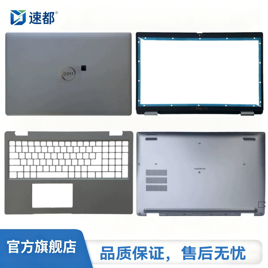 เหมาะสําหรับ DELL DELL Latitude 5520 E5520 A Shell B Shell C Shell D Shell ด้านล่าง 094D8X 0NN3FK 0D