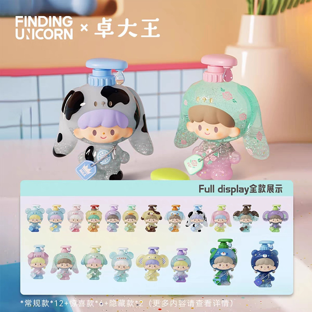 Zzoton Bubble Bath Series mini Figures กล่องตาบอดหายูนิคอร์น