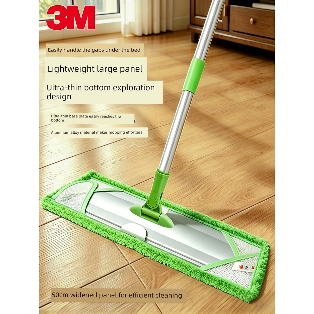 ไม่ถูพื้น ผ้าถูพื้น 3m 3M Sigao Mop พื้นไม้ Lazy Large Flat Mop ครัวเรือน One Mop ทําความสะอาดเปียกแ