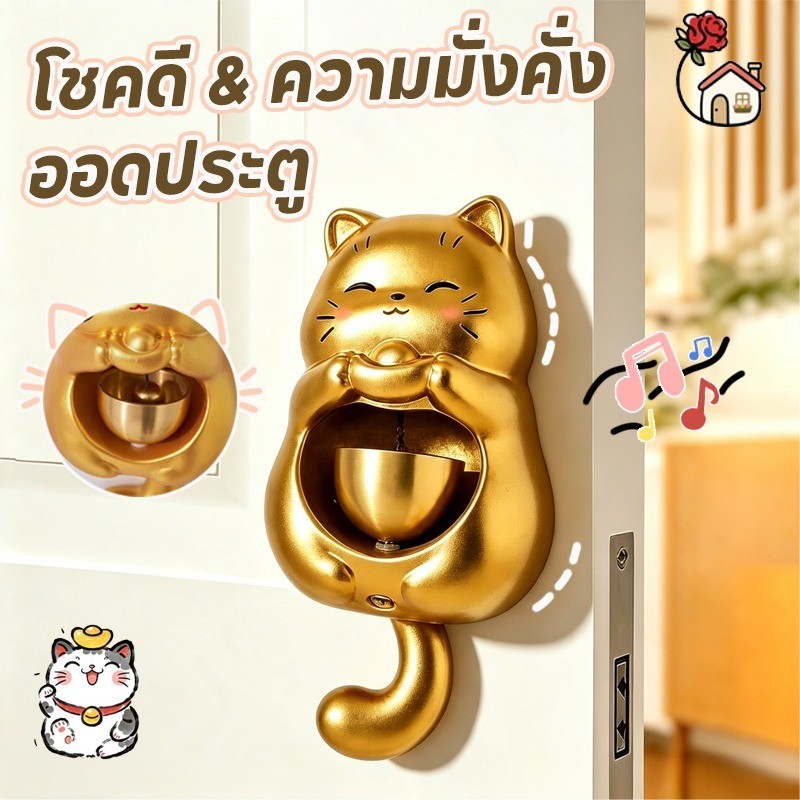กระดิ่งลมประตู กระดิ่งแขวนประตู รูปร่างคิตตี้น่ารัก นำโชคลาภและโชคลาภมาให้ เตือน สไตล์จีน ตกแต่งเริ่มต้น