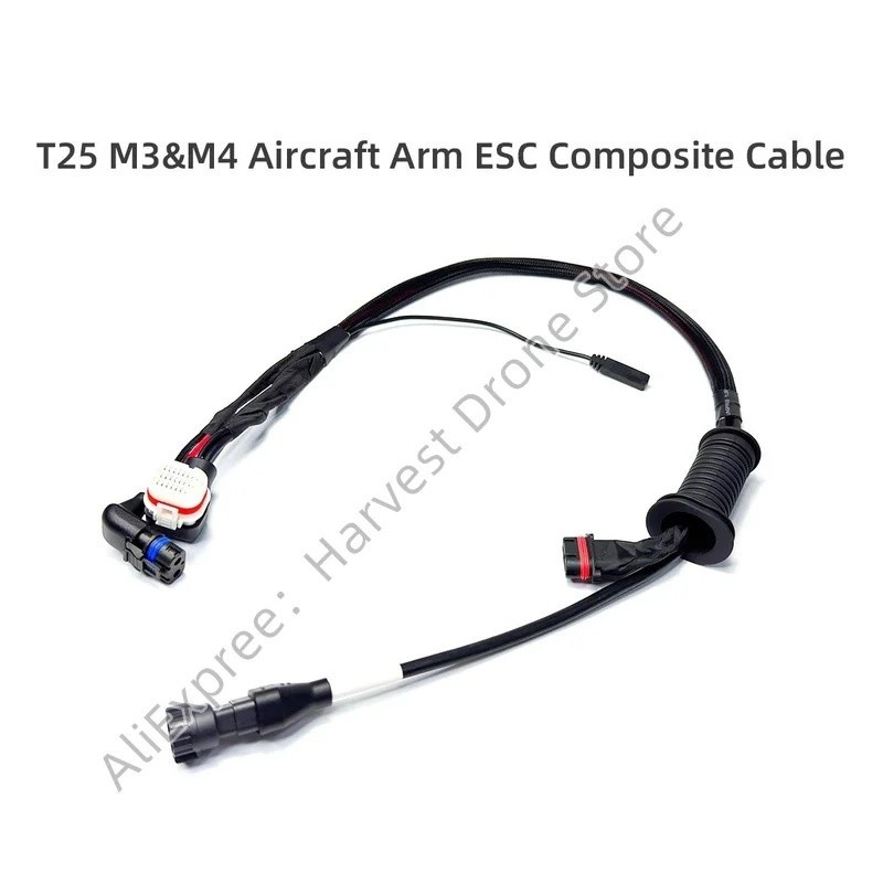 HB T25 แขน Esc คอมโพสิตสาย M1 & M2 M3 & M4 เหมาะสําหรับ Dji การเกษตรพืชป้องกัน Drone อุปกรณ์เสริม