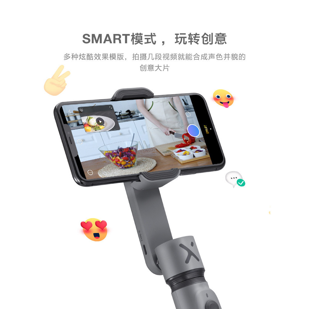 Zhiyun zhiyun SMOOTH X Handheld Gimbal Live Anti-Shakeing Selfie Stick Stabilizer SMOOTHX
