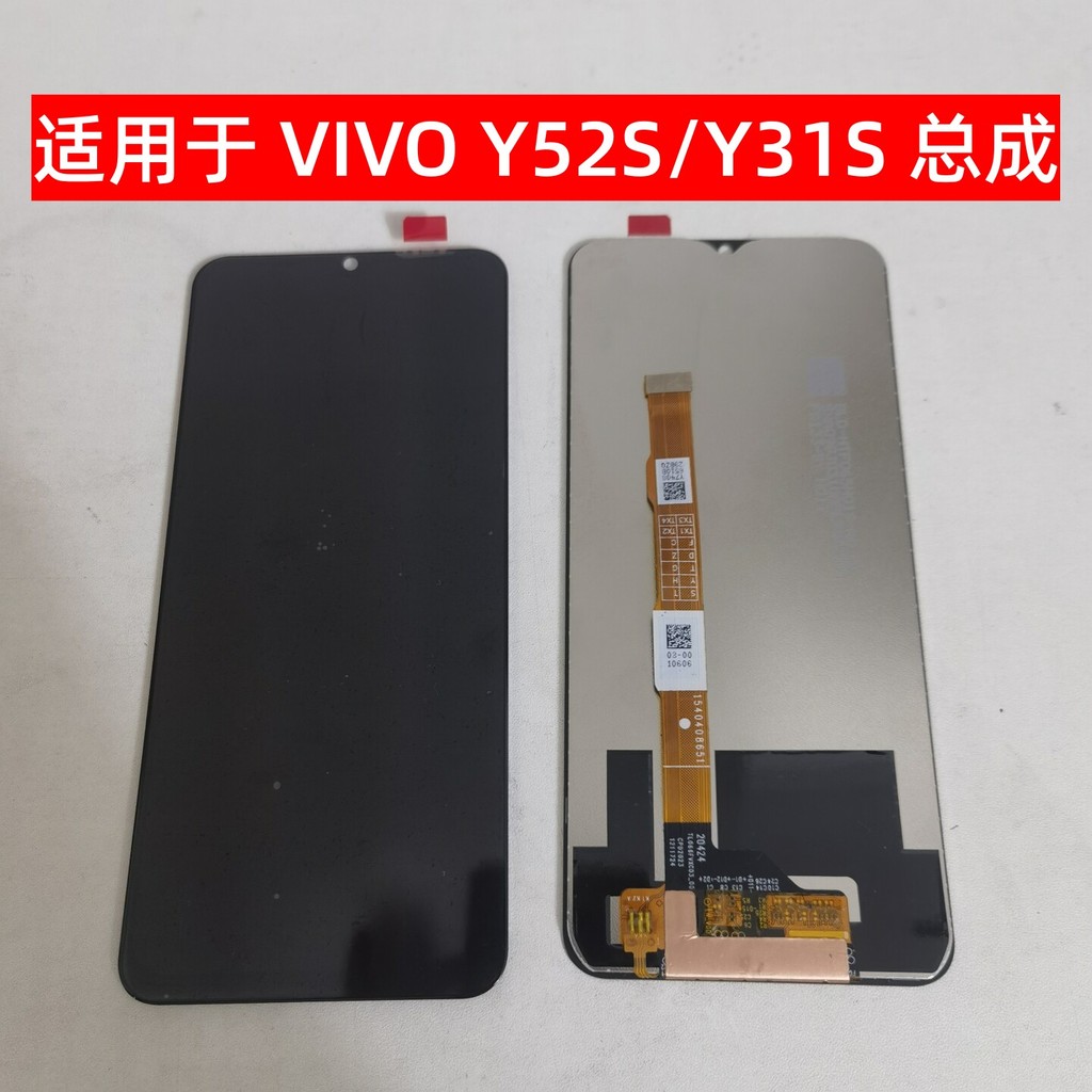 เหมาะสําหรับ VIVO Y52S/Y53S/y31s Original Disassembly Screen Assembly ภายในภายนอกหน้าจอสัมผัส LCD ใน