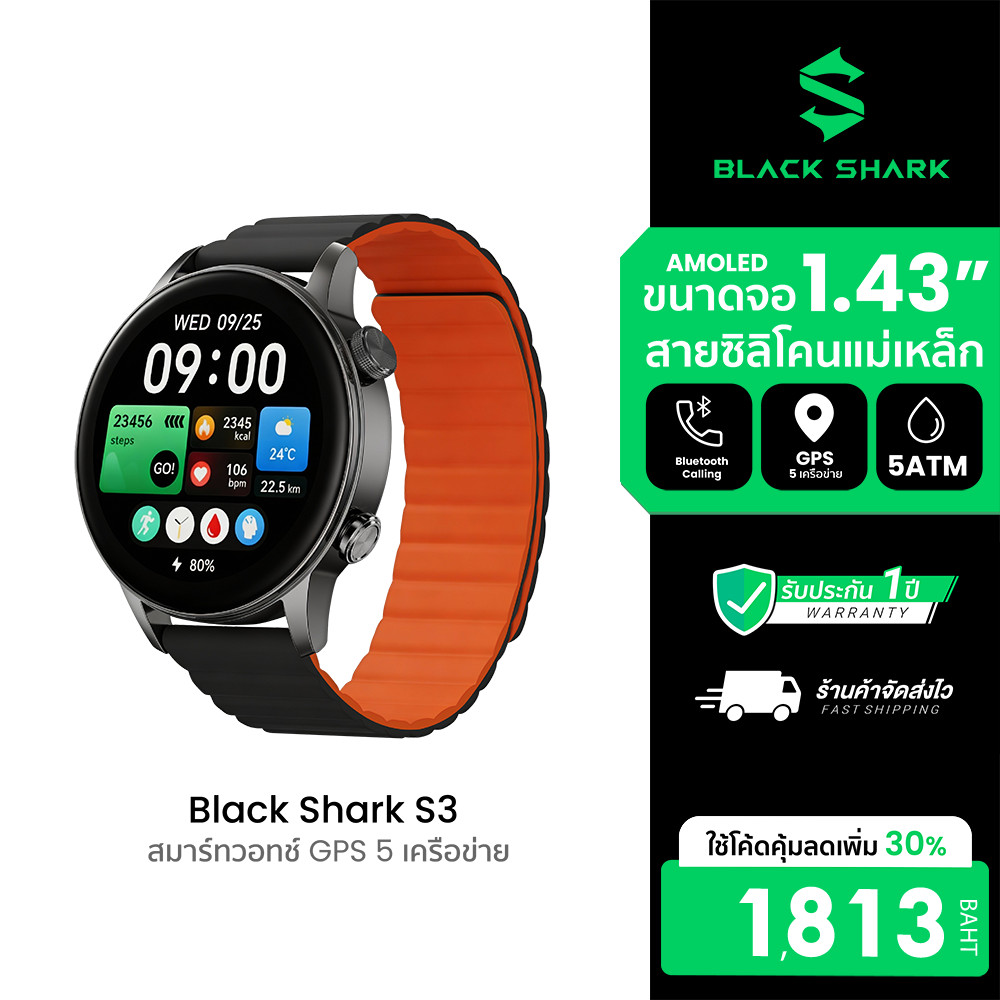 Black Shark S3 สมาร์ทวอทช์ มี GPS รองรับการโทร Bluetooth Calling กันน้ำ 5ATM -12M