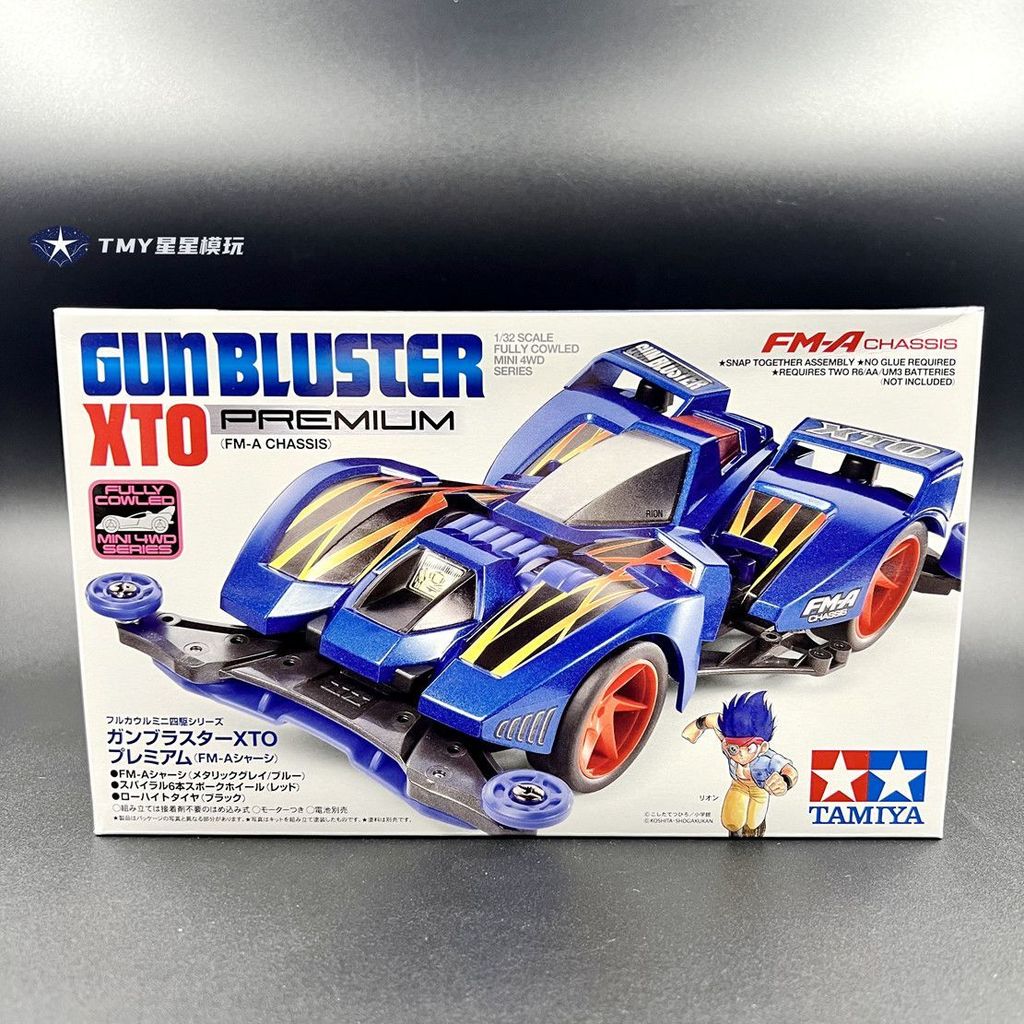 TAMIYA TAMIYA 4WD Adventure Number 19451 Angry Shooter Gun XTOFMA แชสซีประกอบ
