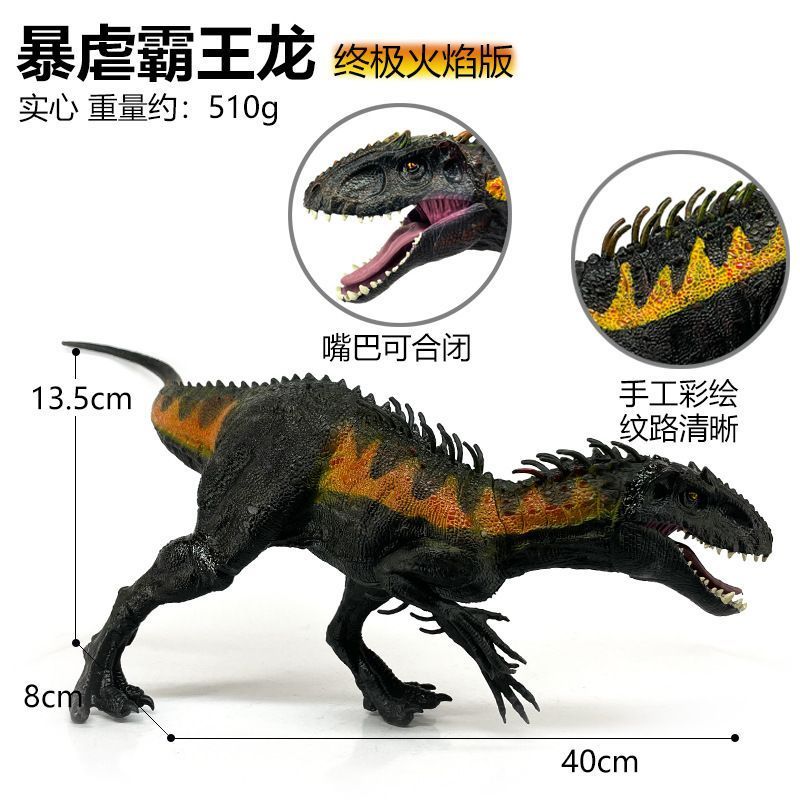 ขายร้อนไดโนเสาร์รุ่น Tyrannosaurus Rex Flame Rex Tyrannosaurus Rex ของเล่นพลาสติกแข็ง Tyrannosaurus
