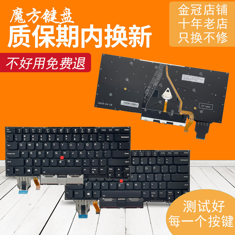 适用联ThinkPad X1 Yoga 4TH 5TH 9TH GEN 4/5/9盘20/19/20/21