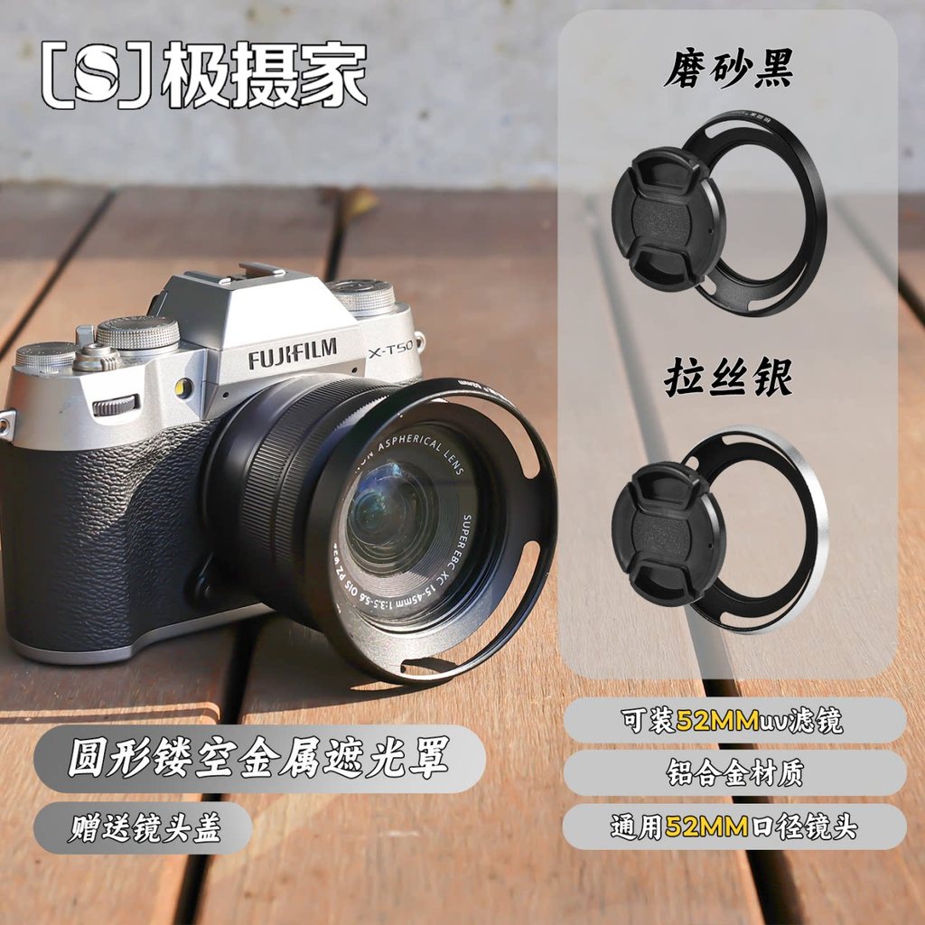 ฮูดกลวงสําหรับ Fuji Micro Single xf15-45mm/35f1.4 Nikon z40f2/Z 28mmF2.8se