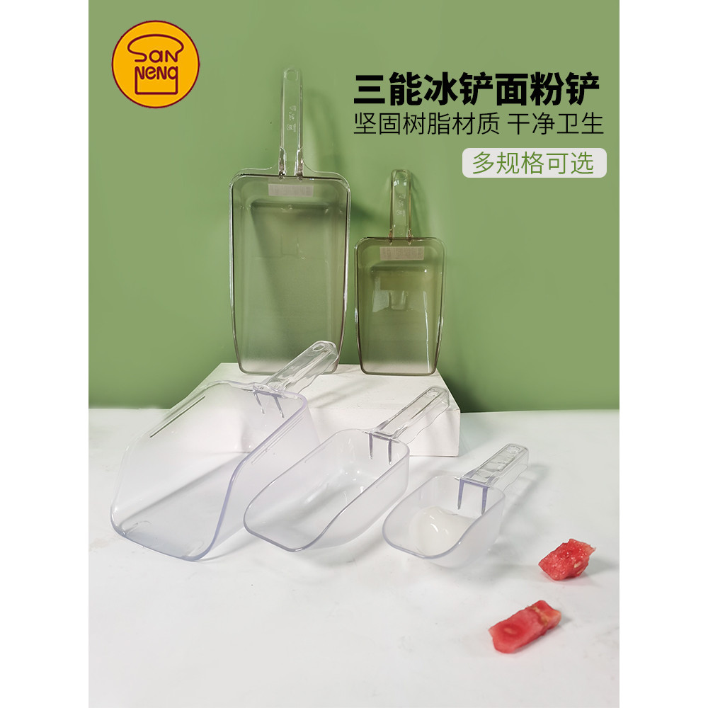 Sanneng Utensils SN4680 เครื่องมืออบ PC แป้งช้อนพลั่วพลั่วน้ําแข็ง 1000/1500ml