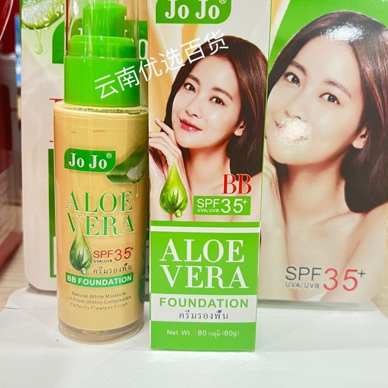 ประเทศไทย JoJo Whitening Moisturizing Liquid Foundation บีบีครีมไวท์เทนนิ่งครีมกันแดด Two-in-One Pla