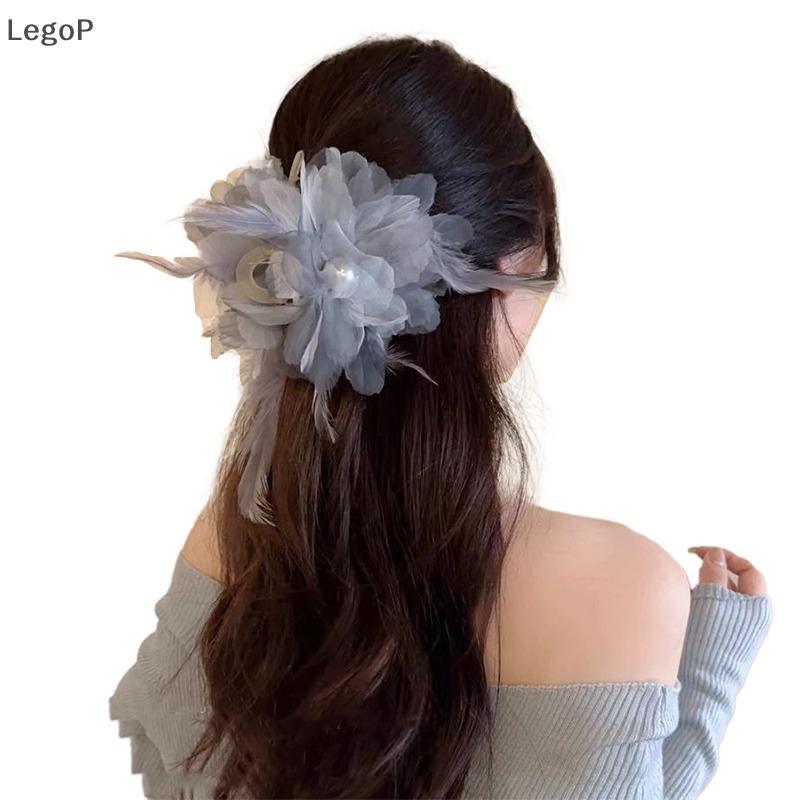 LegoP French Pearl Feather Flower Clip Women Sweet Shark Clip เครื่องประดับผม (TH)