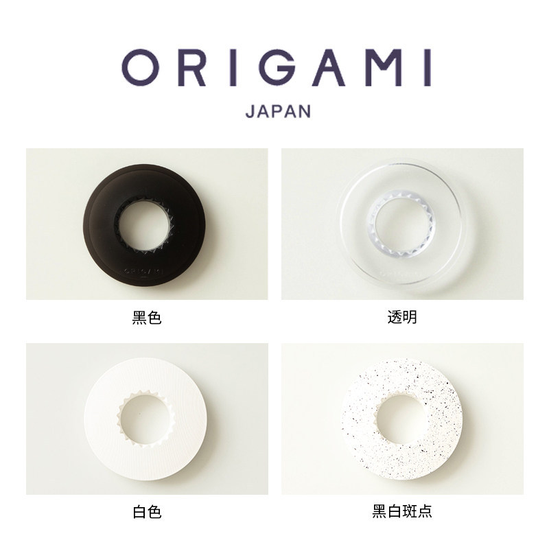 ญี่ปุ่นนําเข้า ORIGAMI AIR S/M ORIGAMI ถ้วยกรองเรซิ่นที่วางแก้วฐาน V60 ฐานพลาสติกผู้ถือ