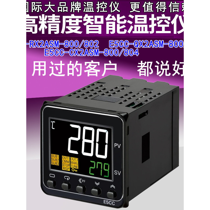 เทอร์โมสตัทอัจฉริยะ OMRON รุ่น E5CC-RX2ASM-800 E5CC-QX2ASM-800 802