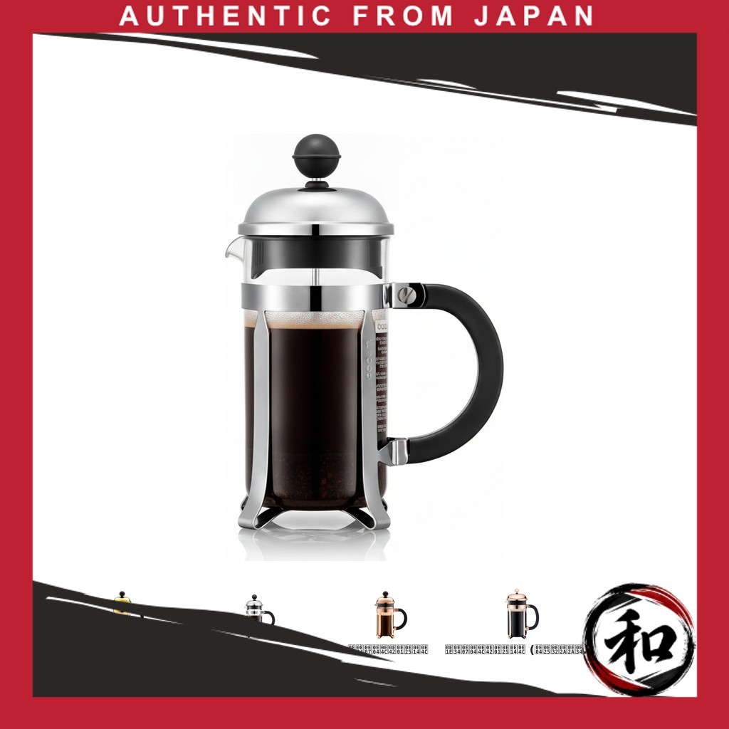 BODUM CHAMBORD ที่ชงกาแฟเฟรนช์เพรส 350ml รุ่น 1923-16 สีเงิน เครื่องชงกาแฟแบบกด French Press โถแก้ว 