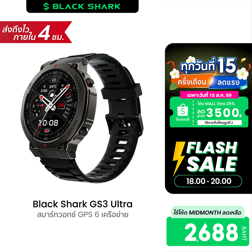 Black Shark GS3 Ultra Smartwatch สมาร์ทวอทช์ GPS โทรออกได้ ก