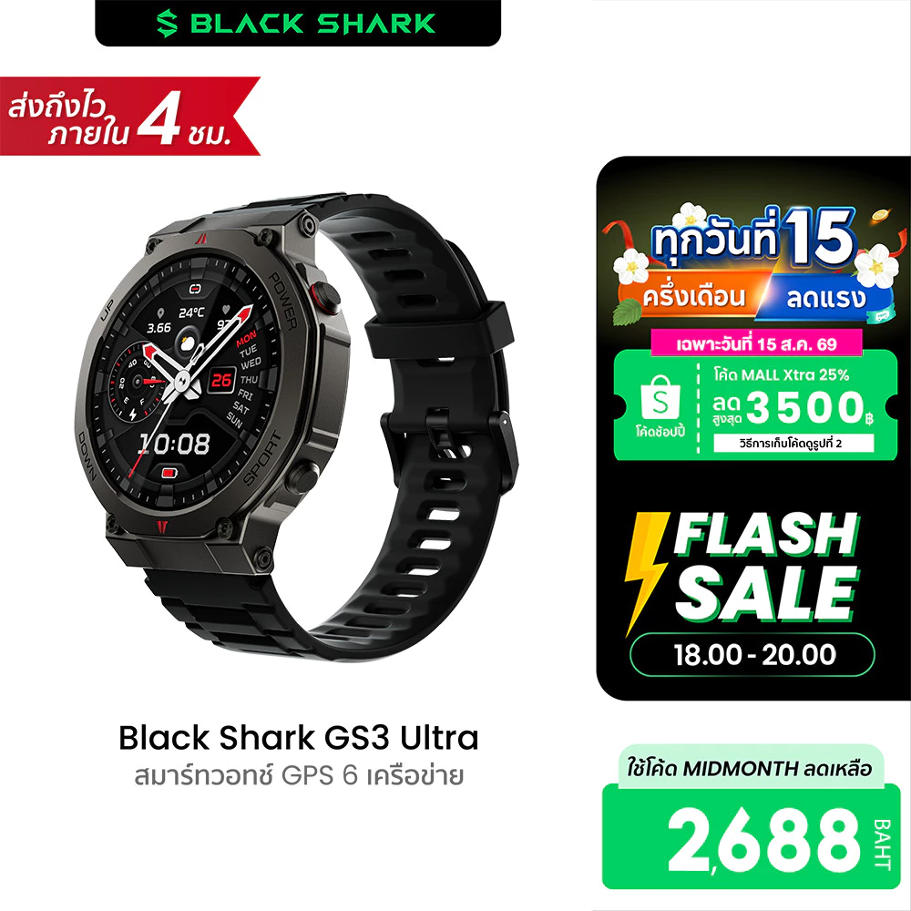 Black Shark GS3 Ultra Smartwatch สมาร์ทวอทช์ GPS โทรออกได้ กันน้ำ 5ATM & IP69K -1Y