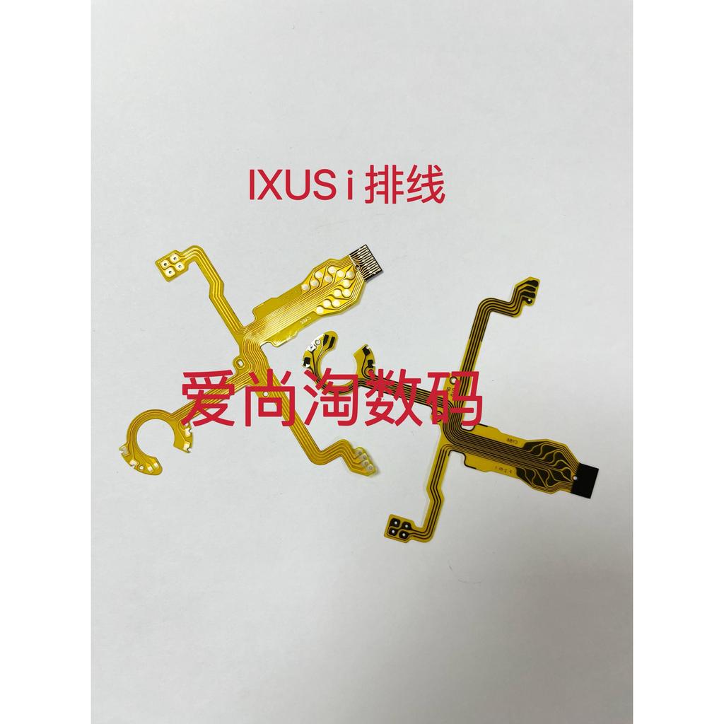 Canon IXUS i pc1060 PC1108 IXY DIGITAL L1 L2 สายชัตเตอร์สายเลนส์