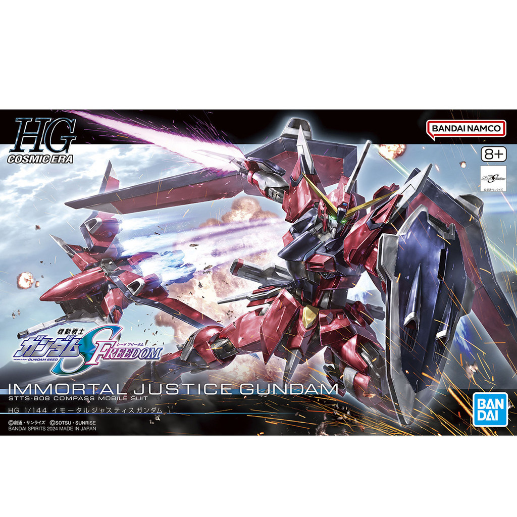 GUNDAM HG HGCE 1/144 IMMORTAL JUSTICE GUNDAM IMMORTAL JUSTICE SEED อะนิเมะ สินค้าของสะสมประกอบรุ่นขอ