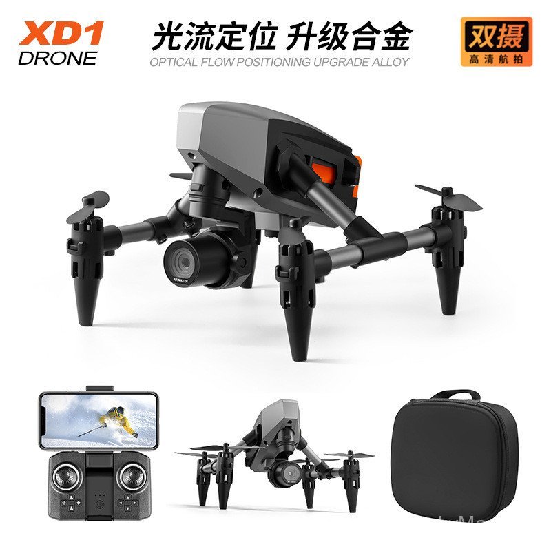 [สต๊อกพร้อมตรง] Cross-Border XD1 Mini Drone HD Aerial Photography รีโมทคอนโทรลของเล่นเครื่องบินไหลภา