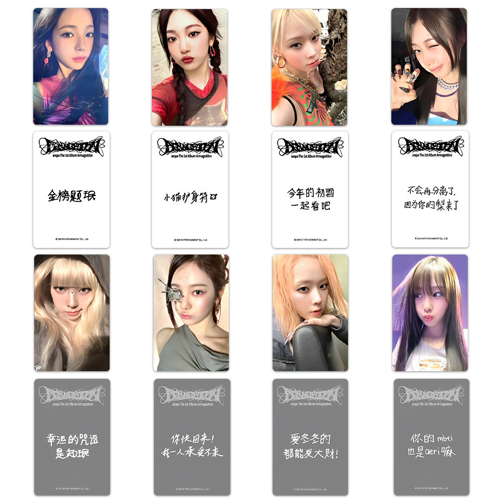 Aespa Zha ปกติหนึ่งการ์ดอัลบั้ม Starriver Starriver การ์ดพิเศษ Armageddon Ktown4u