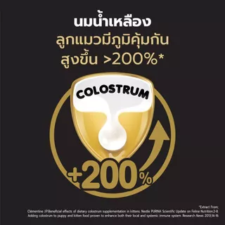 [เลือกขนาดได้] Purina PRO PLAN Cat อาหารแมว ลูกแมว รสไก่ 1.5-8 kg