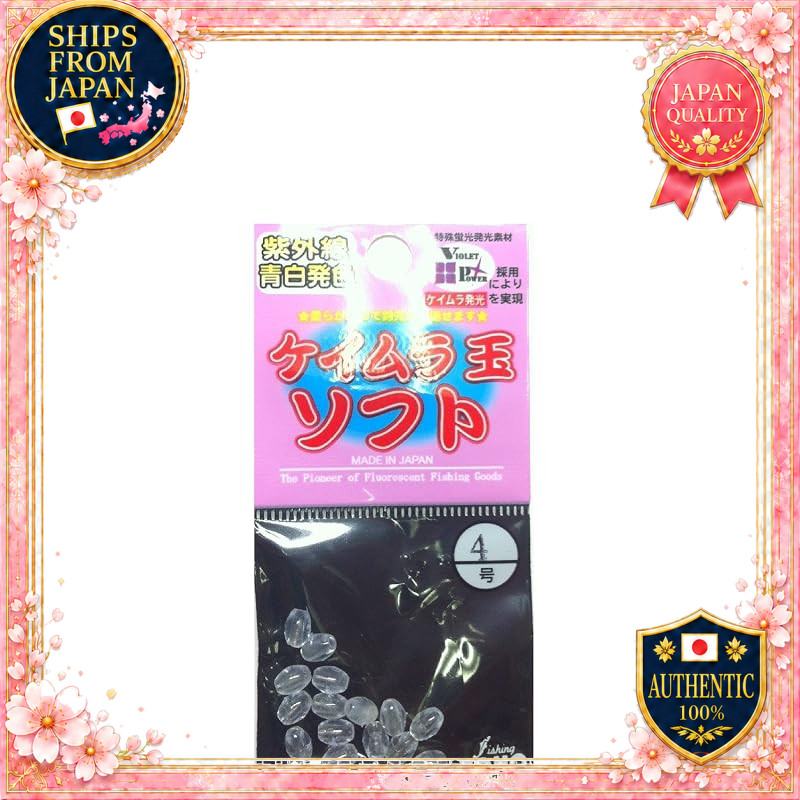 TOHO (Toho Sangyo) No.1082/1081/1085 Keimura Ball Soft Size 2-4