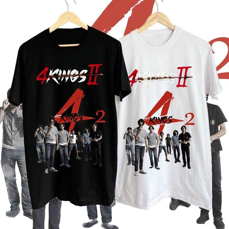 เสื้อยืดหนังออกใหม่ เสื้อยืด 4 Kings 2 4kings อาชีพอาชีวะ 90s