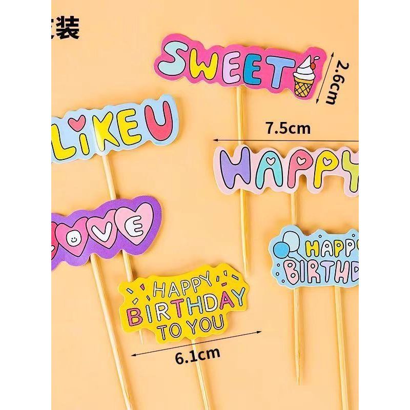 Influencer ins สไตล์ Bunting เค้กตกแต่ง Plug-In วันเด็ก hbd Smiley Sun ดอกไม้ดอกไม้หมี Love Heart Ca
