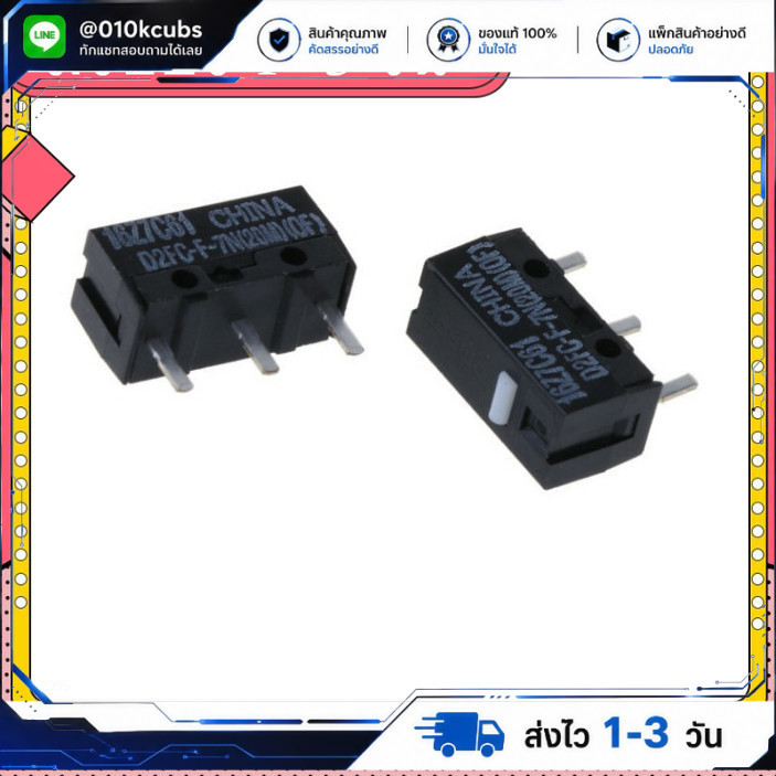 micro switch D2FC-F-7N(20M) mouse button good quality life 20,000,000 times