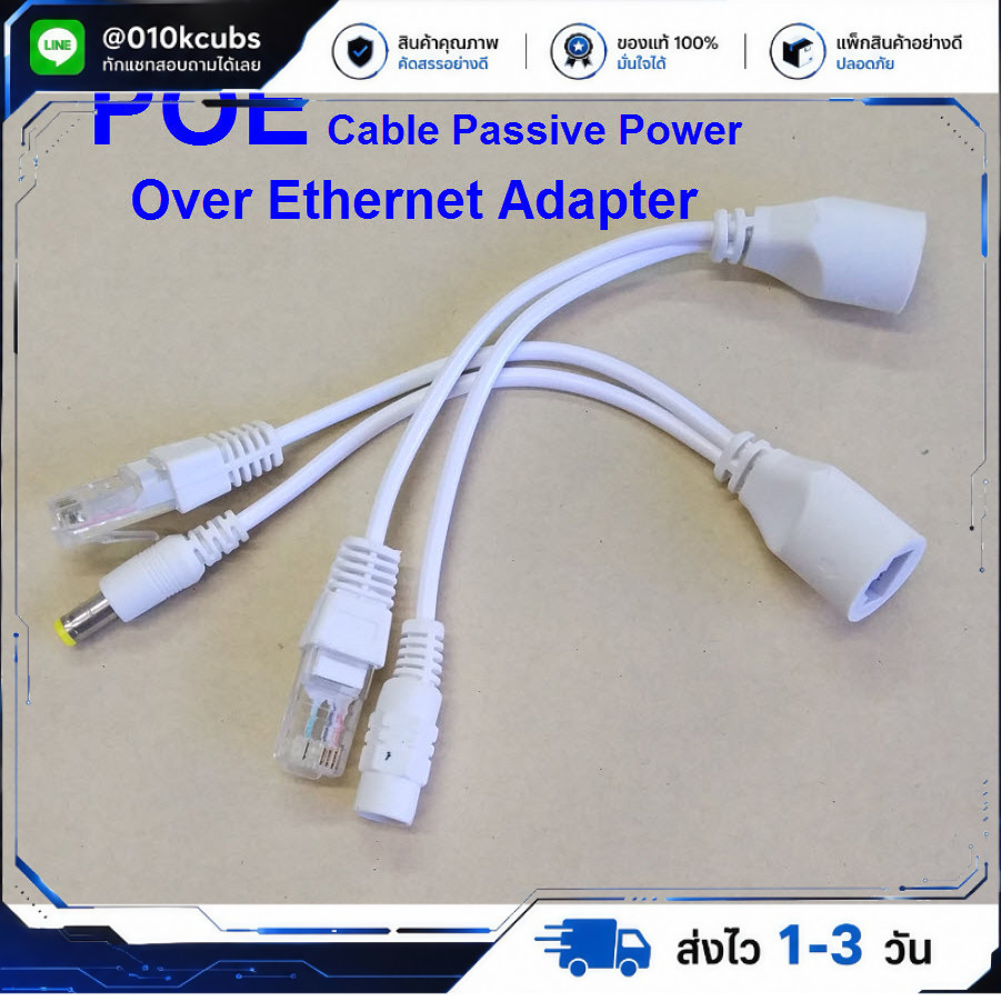 POE Injector and Splitter, POE Adaptor Cable DC 12V 24V 48V