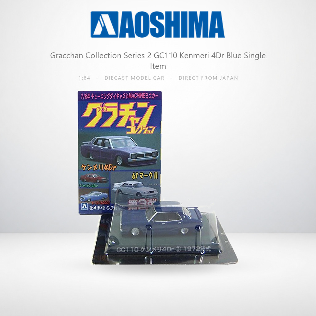 Aoshima 1/64 Gracchan Collection Series 2 GC110 Kenmeri 4Dr Blue Single Item